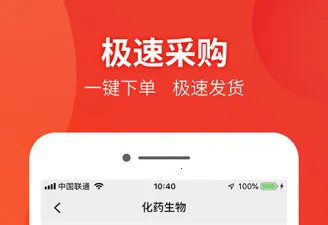 药兜采(网上药店平台) 药兜采(网上药店平台)