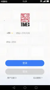 ѧϰʱ��2026���ذ�װv4.4.8 �ֻ����ͼ