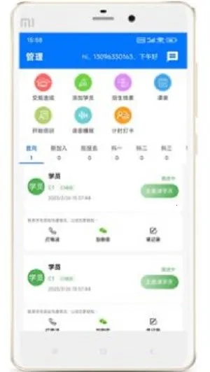 ��У����ͨ��׿���ֻ���v8.2.8228 ��׿���ͼ