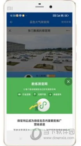 ��У����ͨ��׿���ֻ���