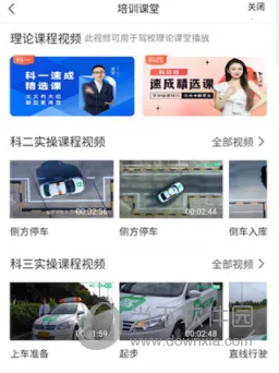 ��У����ͨ��׿���ֻ���