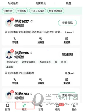 ��У����ͨ��׿���ֻ���