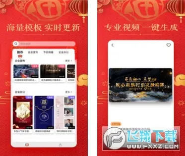 ��Ƶ�����༭(��Ƶ��������)v1.0.1 �ٷ������ͼ