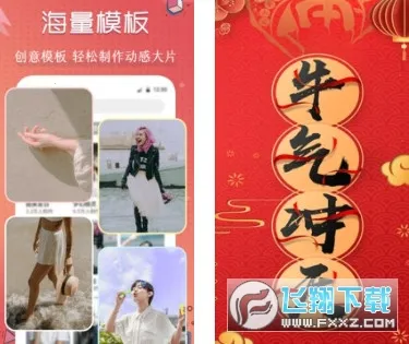 ��Ƶ�����༭(��Ƶ��������)v1.0.1 �ٷ������ͼ