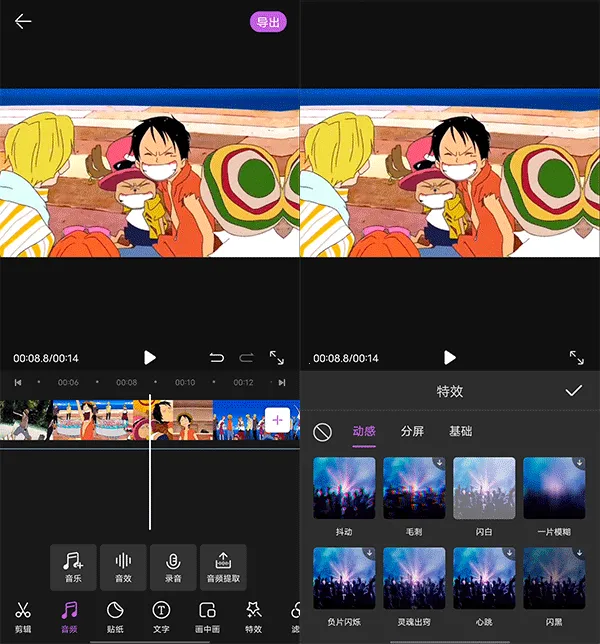 ��Ƶ�����༭(��Ƶ��������)