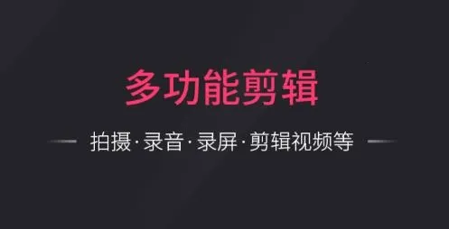 ��Ƶ�����༭(��Ƶ��������)