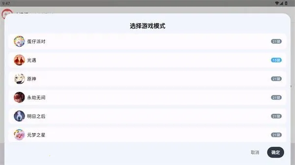 �����Զ������ȶ���׿���ֻ���v1.3.9 �ٷ������ͼ