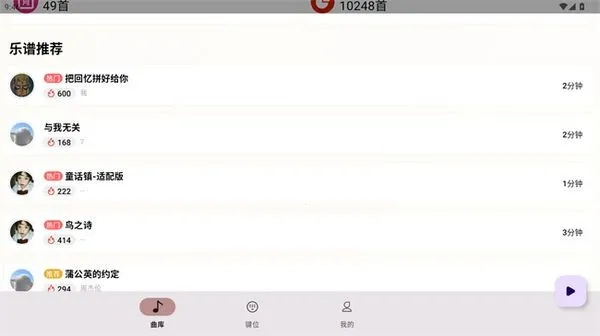 �����Զ������ȶ���׿���ֻ���v1.3.9 �ٷ������ͼ