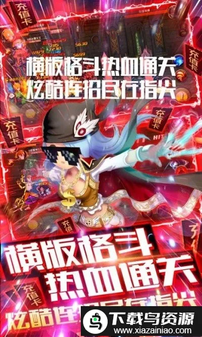 ���³�������2026�ٷ����°汾v1.0 ��Ѱ��ͼ