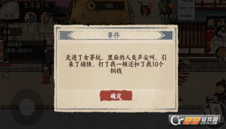 �����Ƴ�������v1.0 �ֻ����ͼ