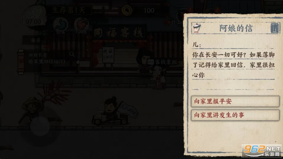 �����Ƴ�������v1.0 �ֻ����ͼ