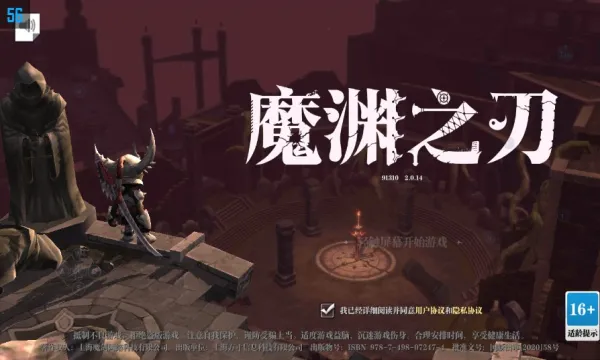 ħԨ֮�й�������v2.0.82 ��Ѱ��ͼ