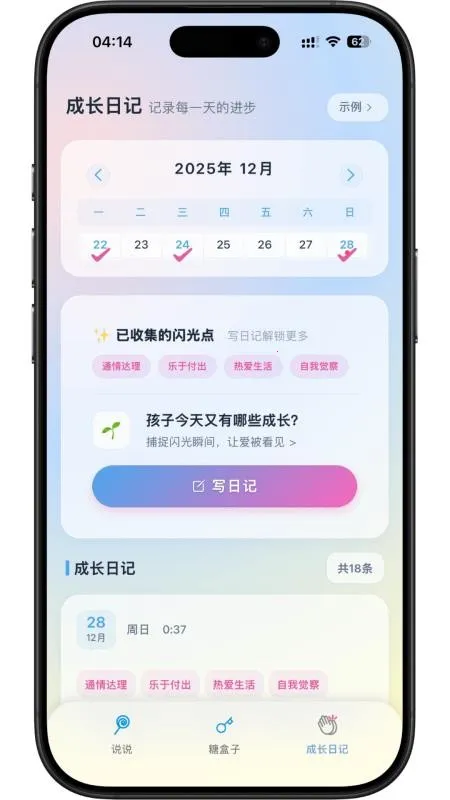 �ҳ���2026�ٷ����°汾v1.0.26 �ֻ����ͼ