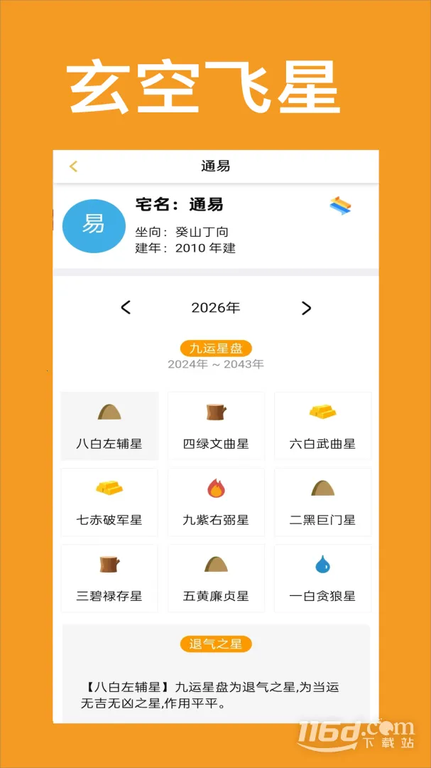 ͨ�׷�ˮ(��ˮ��������)v2.6 ��Ѱ��ͼ