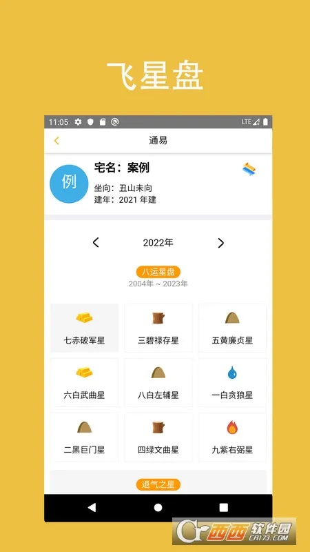 ͨ�׷�ˮ(��ˮ��������)v2.6 ��Ѱ��ͼ