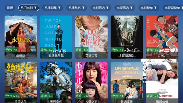 taoӰ�ӵ��Ӻ��Ӱ�׿���ֻ���v8.0.6 ��Ѱ��ͼ