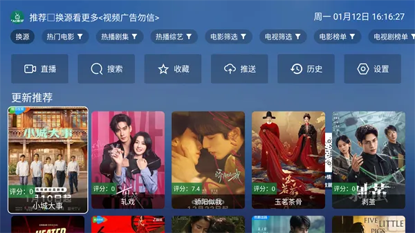 taoӰ�ӵ��Ӻ��Ӱ�׿���ֻ���v8.0.6 ��Ѱ��ͼ