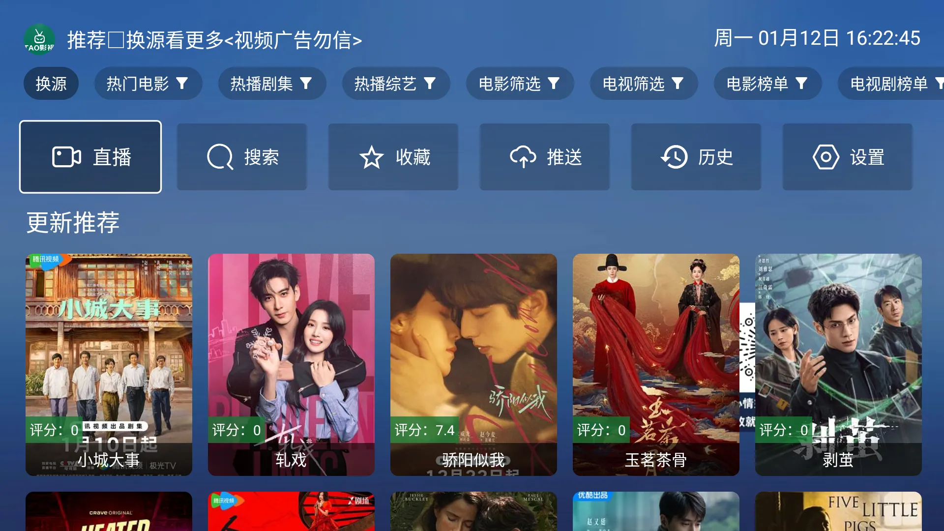 taoӰ�ӵ��Ӻ��Ӱ�׿���ֻ���