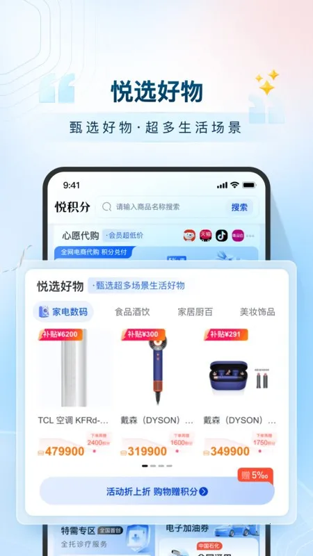 �û���2026���ذ�װv2.8.2 ��׿���ͼ