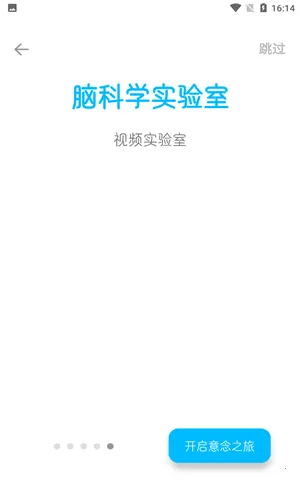 ֪��С��(�Բ���������)vv1.0.0.2109271644 �ֻ����ͼ