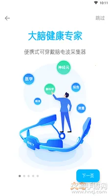 ֪��С��(�Բ���������)vv1.0.0.2109271644 �ֻ����ͼ