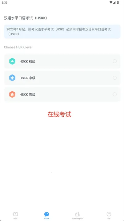 SuperTest2026���ذ�װ