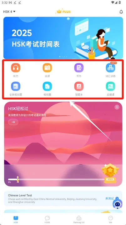 SuperTest2026���ذ�װ