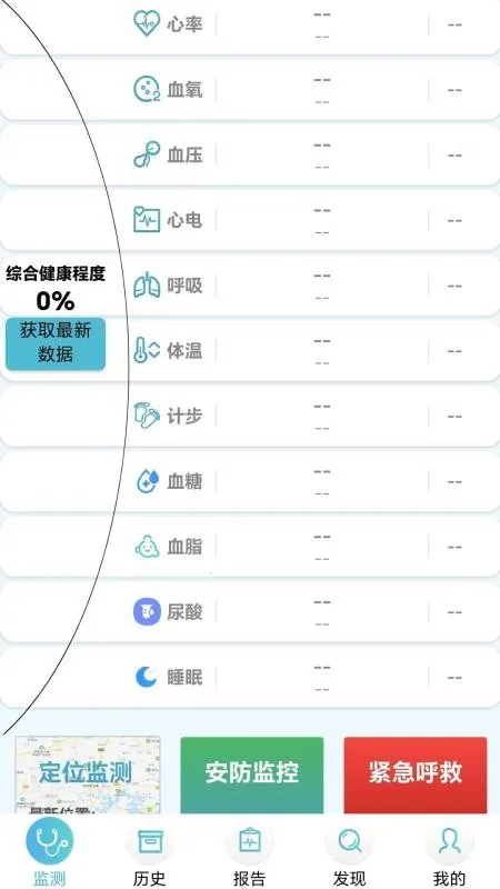 ȫ�����ܼ������ֻ���v1.2.0 ��׿���ͼ