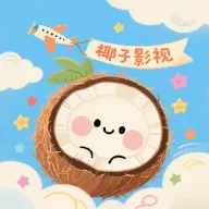 Ҭ��Ӱ�ӵ��Ӻ���v2.0.1 ��Ѱ�