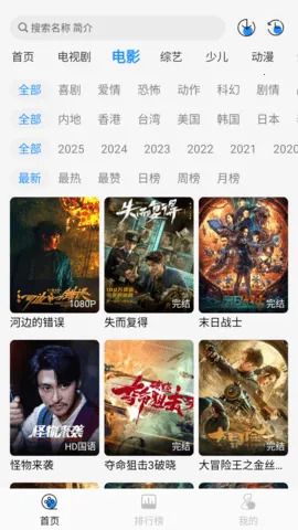 Ҭ��Ӱ�ӵ��Ӻ���v2.0.1 ��Ѱ��ͼ