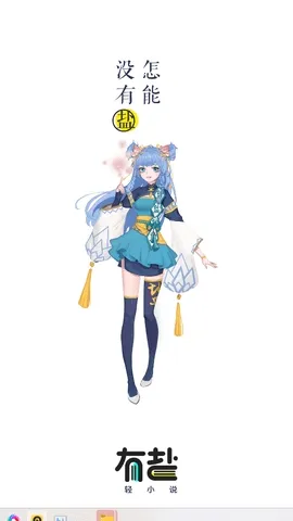 ������С˵��2026�ٷ����°汾v3.4 �ٷ������ͼ