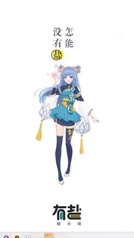 ������С˵��2026�ٷ����°汾v3.4 �ٷ������ͼ