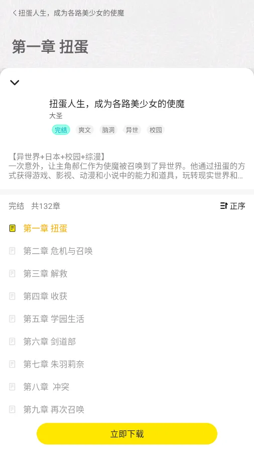 ������С˵��2026�ٷ����°汾