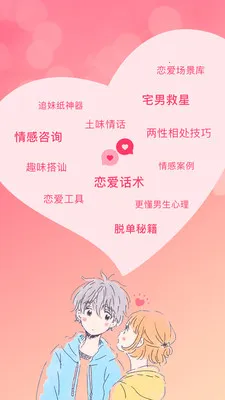 �������컰��ѧ��(������������)v1.8.2 ��Ѱ��ͼ