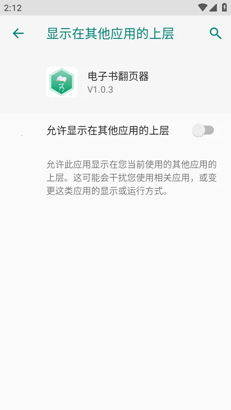 �����鷭ҳ��2026���°汾vV1.0.4 ��׿���ͼ