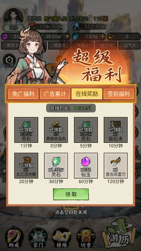 �ҵ�����������������v3.7 ��׿���ͼ