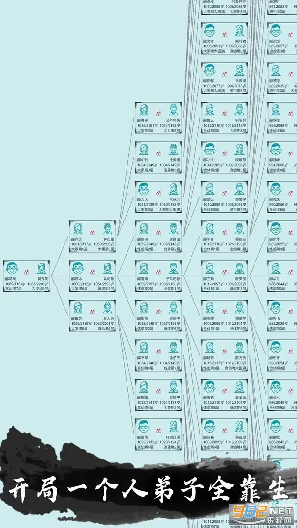 �ҵ�����������������v3.7 ��׿���ͼ