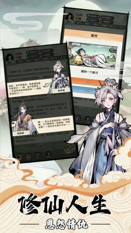 �ҵ�����������������v3.7 ��׿���ͼ