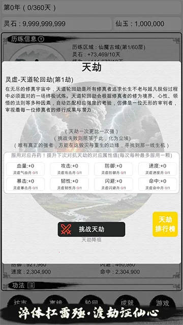 �ҵ�����������������v3.7 ��׿���ͼ