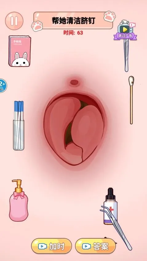 ASMR��ѹ�ϼ�(��ѹС��Ϸ�ϼ�)v1.0 �ٷ������ͼ