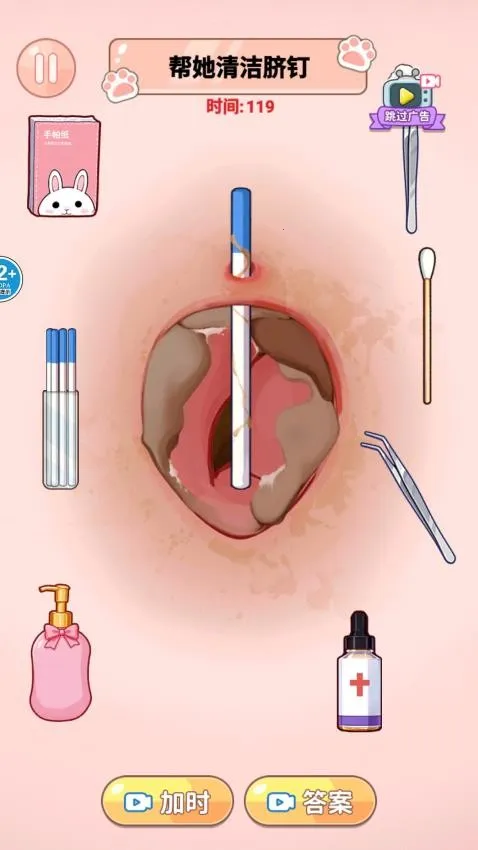 ASMR��ѹ�ϼ�(��ѹС��Ϸ�ϼ�)v1.0 �ٷ������ͼ