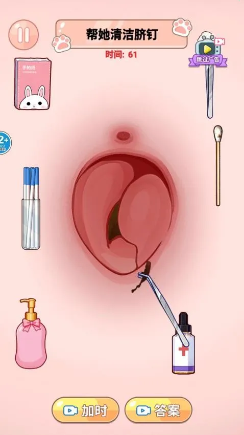 ASMR��ѹ�ϼ�(��ѹС��Ϸ�ϼ�)v1.0 �ٷ������ͼ