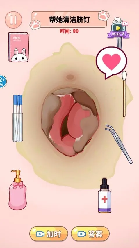 ASMR��ѹ�ϼ�(��ѹС��Ϸ�ϼ�)v1.0 �ٷ������ͼ