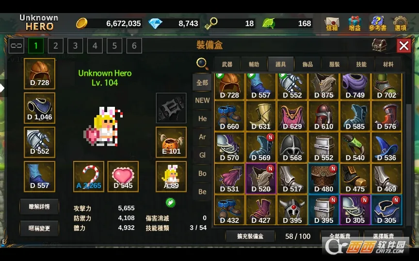 ����Ӣ��2026�ٷ����°汾v3.0.299 �ٷ������ͼ