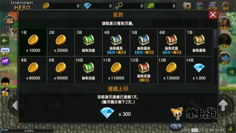 ����Ӣ��2026�ٷ����°汾