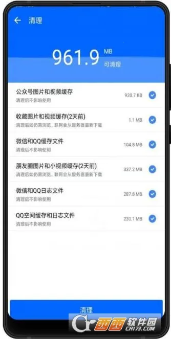 ΢�ۼ�(΢��QQ��������)v2.8.8 �ֻ����ͼ