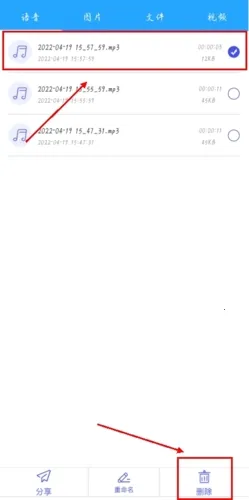 微痕迹(微信QQ清理工具) 微痕迹(微信QQ清理工具)