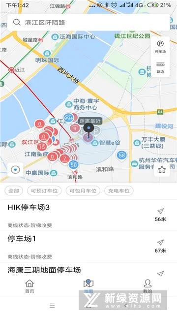 ��������ͣ��2026���°汾v1.4.5 �ֻ����ͼ