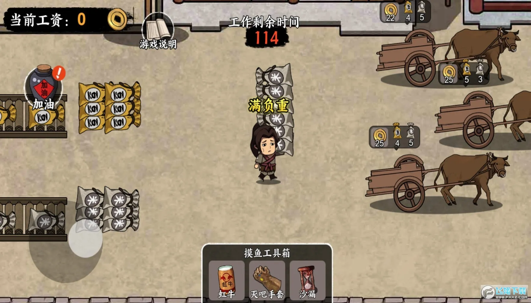 �����Ƴ������޽������v1.0 �ֻ����ͼ