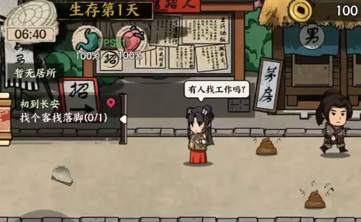 �����Ƴ������޽������v1.0 �ֻ����ͼ